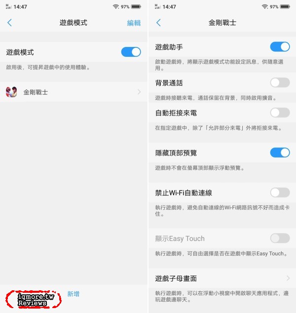 vivo V9 手機評測，萬元以下19:9比例與90%螢幕高佔比 - 老貓測3C