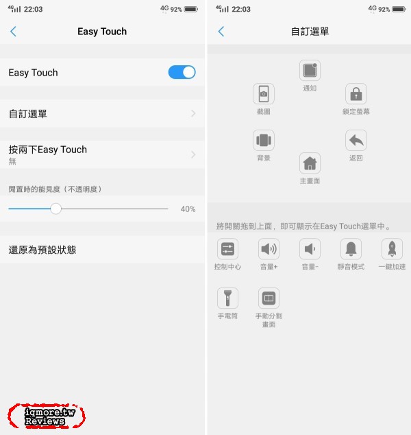 vivo V9 手機評測，萬元以下19:9比例與90%螢幕高佔比 - 老貓測3C