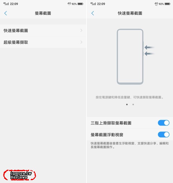 vivo V9 手機評測，萬元以下19:9比例與90%螢幕高佔比 - 老貓測3C