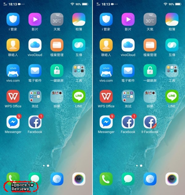 vivo V9 手機評測，萬元以下19:9比例與90%螢幕高佔比 - 老貓測3C