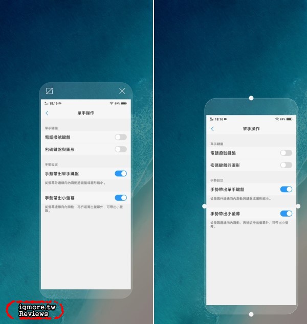 vivo V9 手機評測，萬元以下19:9比例與90%螢幕高佔比 - 老貓測3C
