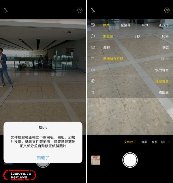 vivo V9 手機評測，萬元以下19:9比例與90%螢幕高佔比 - 老貓測3C
