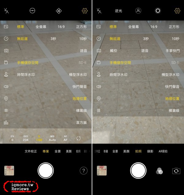 vivo V9 手機評測，萬元以下19:9比例與90%螢幕高佔比 - 老貓測3C
