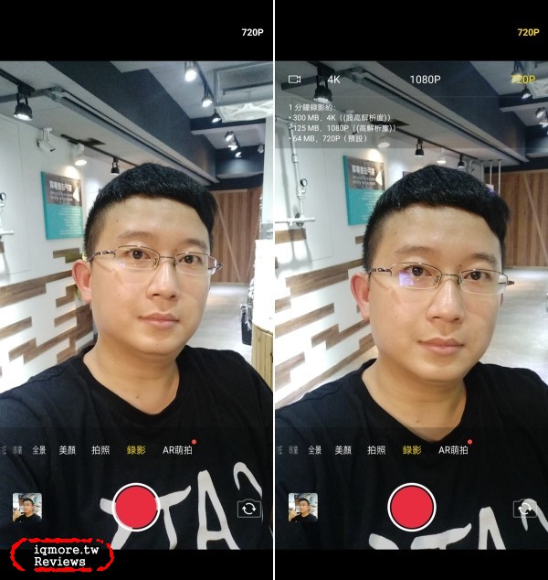 vivo V9 手機評測，萬元以下19:9比例與90%螢幕高佔比 - 老貓測3C