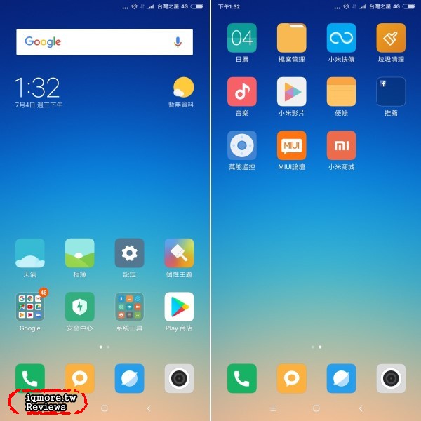 紅米Note 5 AI雙攝手機評測，超值全民拍照手機 - 老貓測3C
