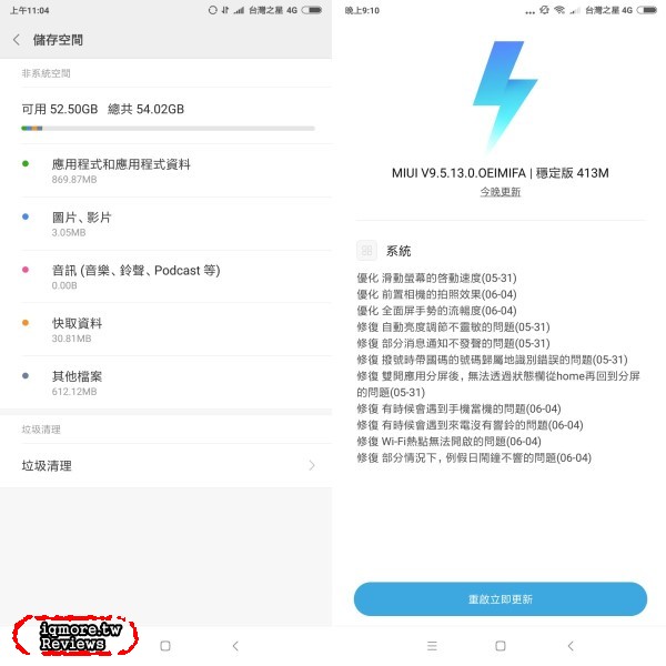 紅米Note 5 AI雙攝手機評測，超值全民拍照手機 - 老貓測3C