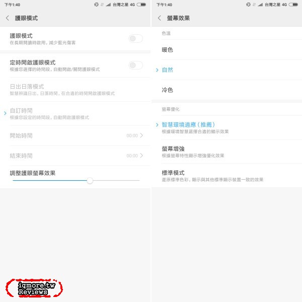 紅米Note 5 AI雙攝手機評測，超值全民拍照手機 - 老貓測3C