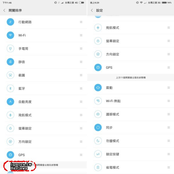 紅米Note 5 AI雙攝手機評測，超值全民拍照手機 - 老貓測3C