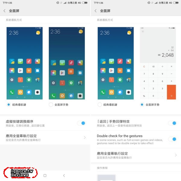 紅米Note 5 AI雙攝手機評測，超值全民拍照手機 - 老貓測3C