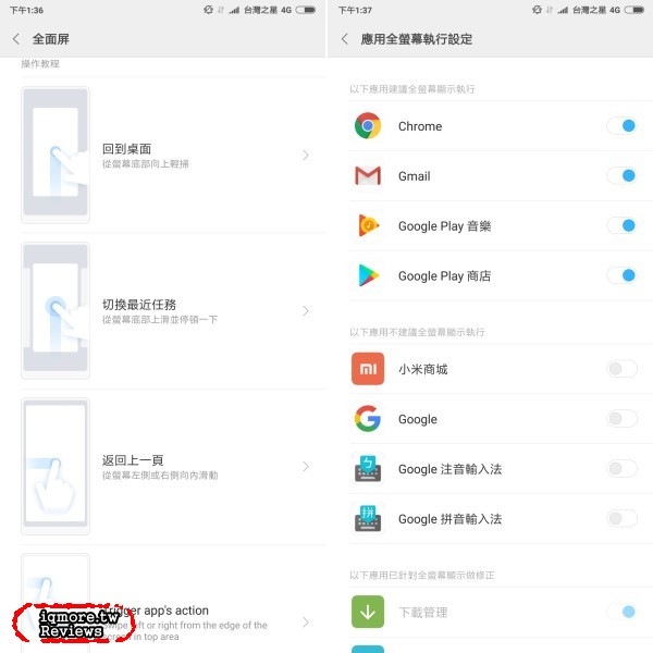 紅米Note 5 AI雙攝手機評測，超值全民拍照手機 - 老貓測3C