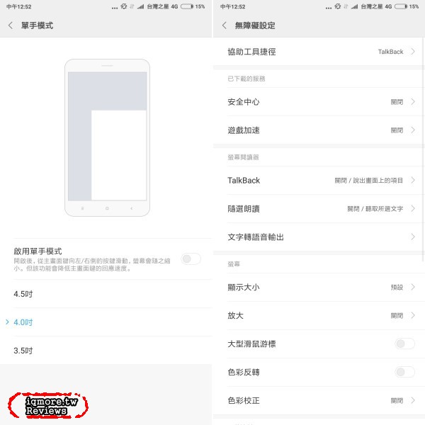 紅米Note 5 AI雙攝手機評測，超值全民拍照手機 - 老貓測3C