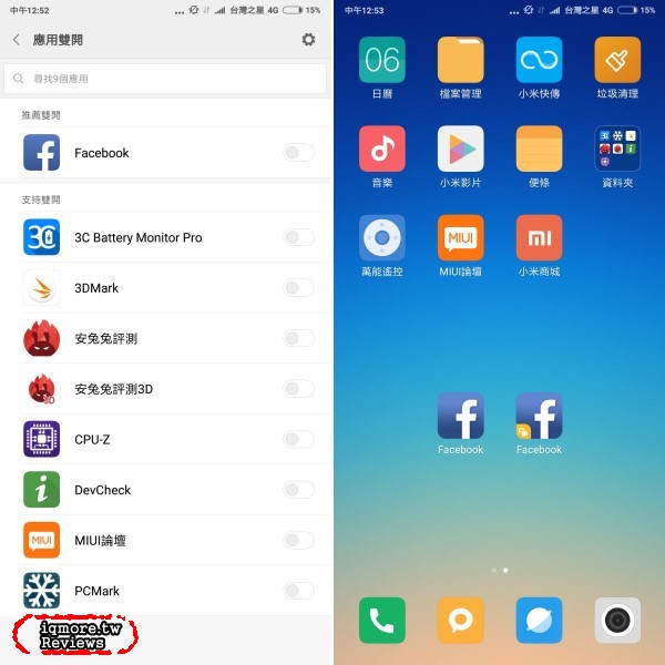 紅米Note 5 AI雙攝手機評測，超值全民拍照手機 - 老貓測3C