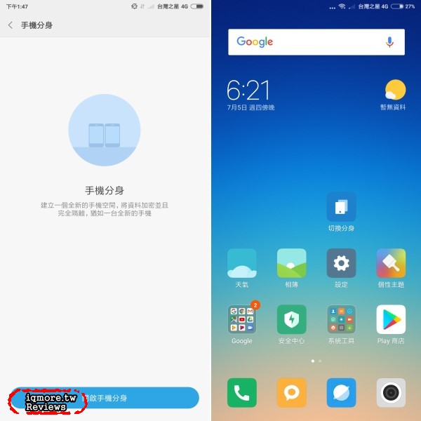 紅米Note 5 AI雙攝手機評測，超值全民拍照手機 - 老貓測3C