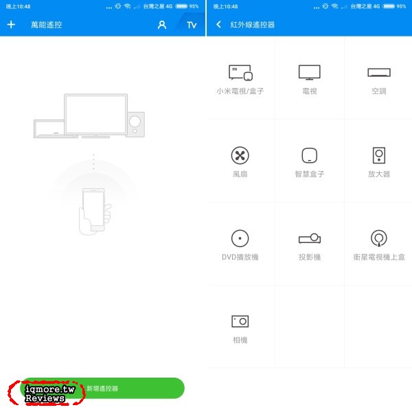 紅米Note 5 AI雙攝手機評測，超值全民拍照手機 - 老貓測3C