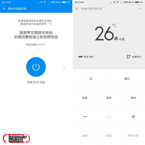 紅米Note 5 AI雙攝手機評測，超值全民拍照手機 - 老貓測3C