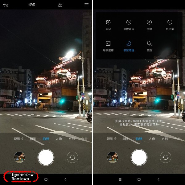 紅米Note 5 AI雙攝手機評測，超值全民拍照手機 - 老貓測3C