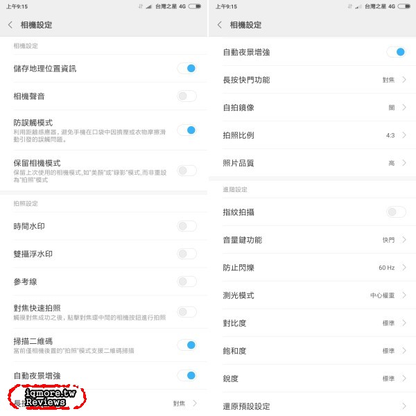 紅米Note 5 AI雙攝手機評測，超值全民拍照手機 - 老貓測3C
