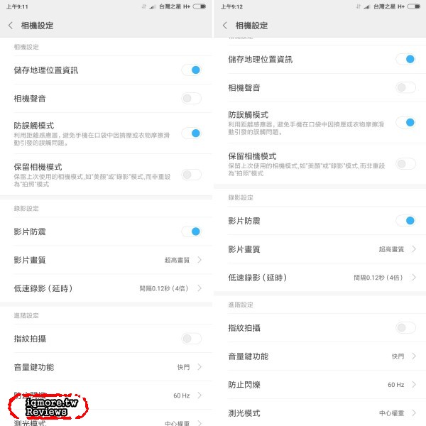紅米Note 5 AI雙攝手機評測，超值全民拍照手機 - 老貓測3C
