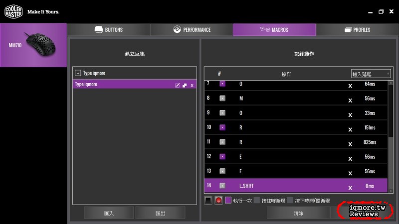 極輕量化53克重！Cooler Master MM710 洞洞鼠 拆解 評測 - 老貓測3C