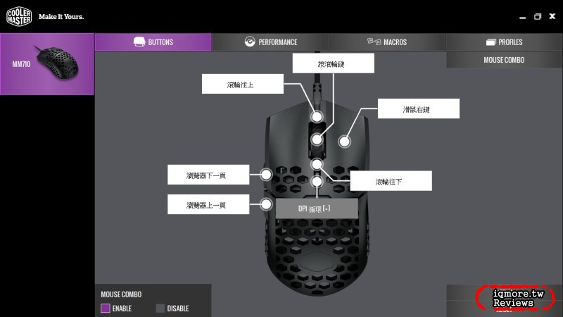 極輕量化53克重！Cooler Master MM710 洞洞鼠 拆解 評測 - 老貓測3C