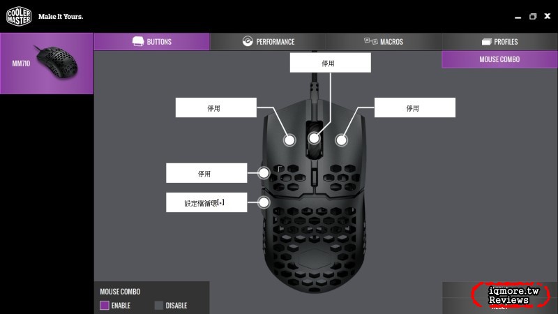 極輕量化53克重！Cooler Master MM710 洞洞鼠 拆解 評測 - 老貓測3C