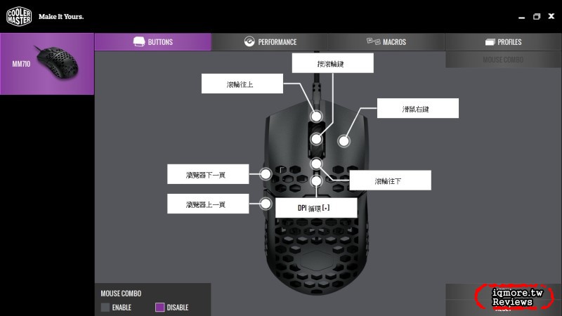 極輕量化53克重！Cooler Master MM710 洞洞鼠 拆解 評測 - 老貓測3C