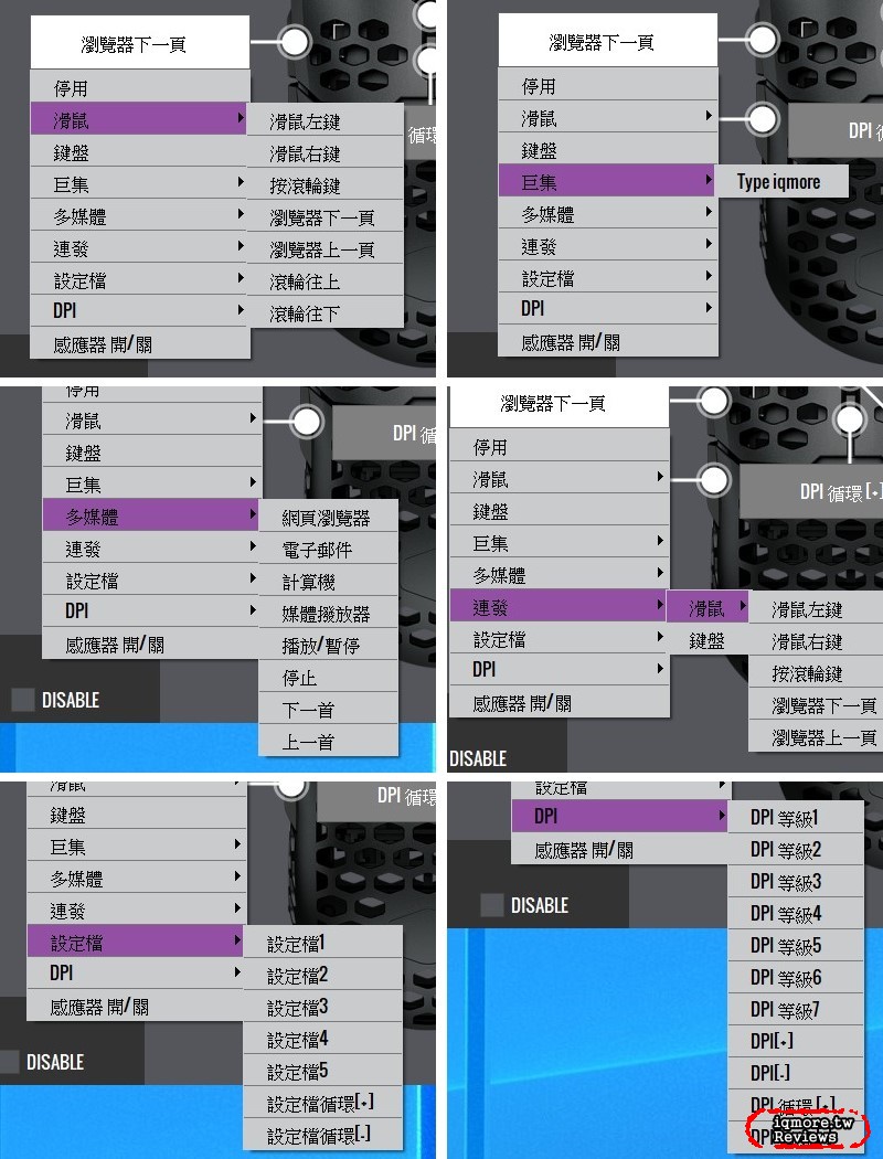 極輕量化53克重！Cooler Master MM710 洞洞鼠 拆解 評測 - 老貓測3C