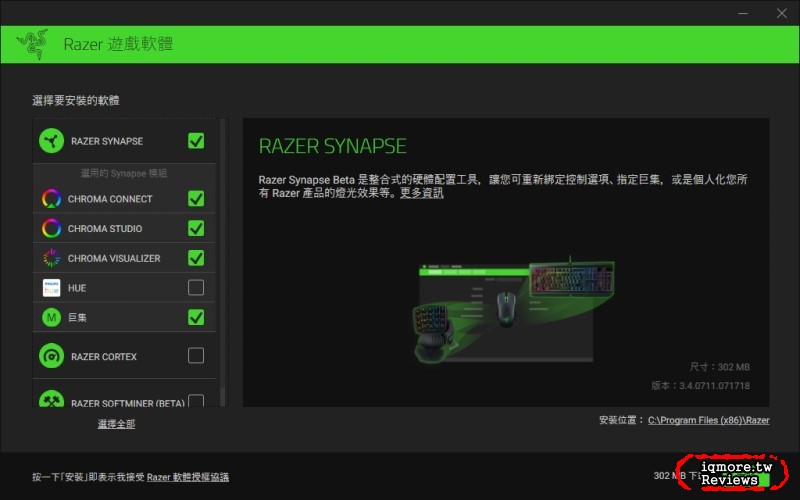 外觀不打洞的69g極輕量化滑鼠！Razer Viper 左右對稱光學電競滑鼠拆解評測 - 老貓測3C