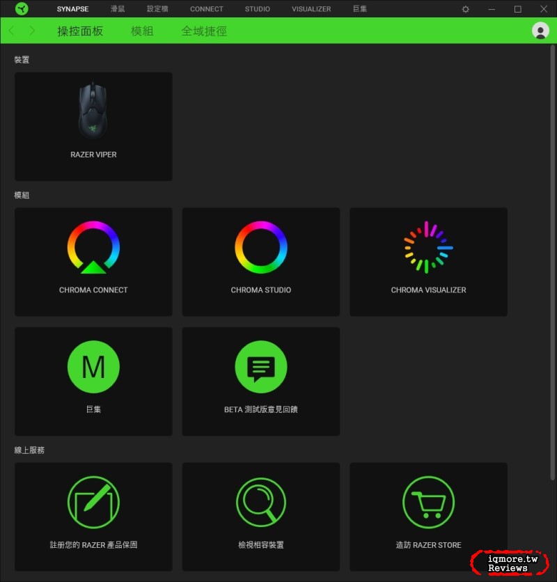 外觀不打洞的69g極輕量化滑鼠！Razer Viper 左右對稱光學電競滑鼠拆解評測 - 老貓測3C
