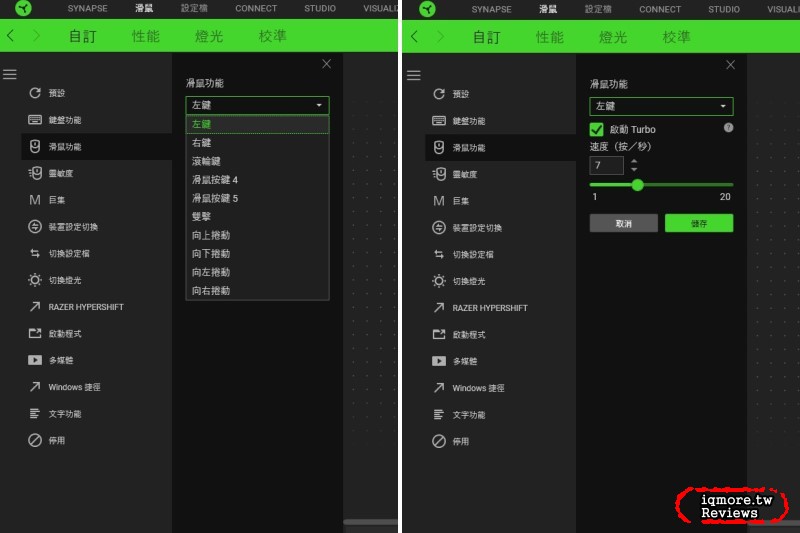 外觀不打洞的69g極輕量化滑鼠！Razer Viper 左右對稱光學電競滑鼠拆解評測 - 老貓測3C