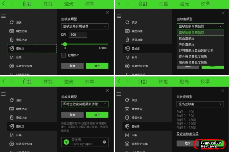 外觀不打洞的69g極輕量化滑鼠！Razer Viper 左右對稱光學電競滑鼠拆解評測 - 老貓測3C