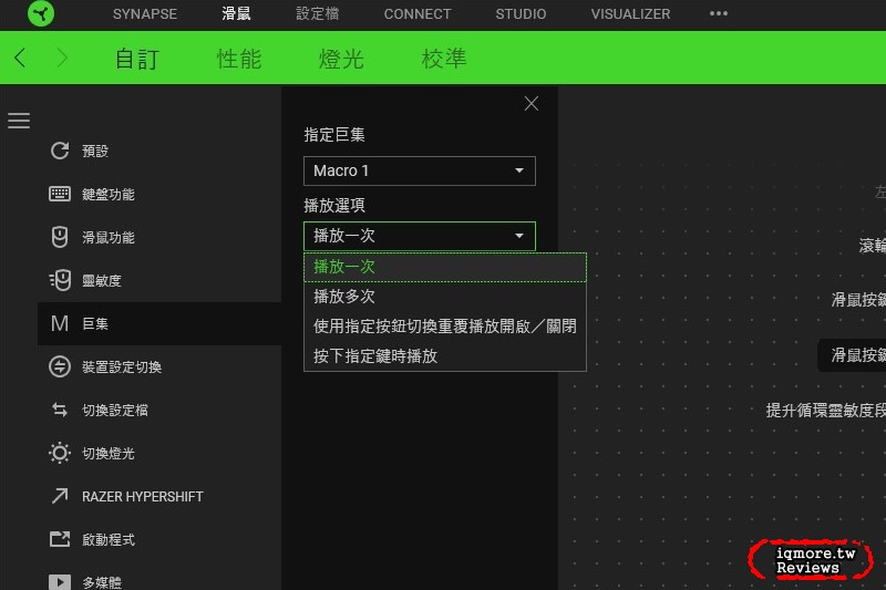 外觀不打洞的69g極輕量化滑鼠！Razer Viper 左右對稱光學電競滑鼠拆解評測 - 老貓測3C