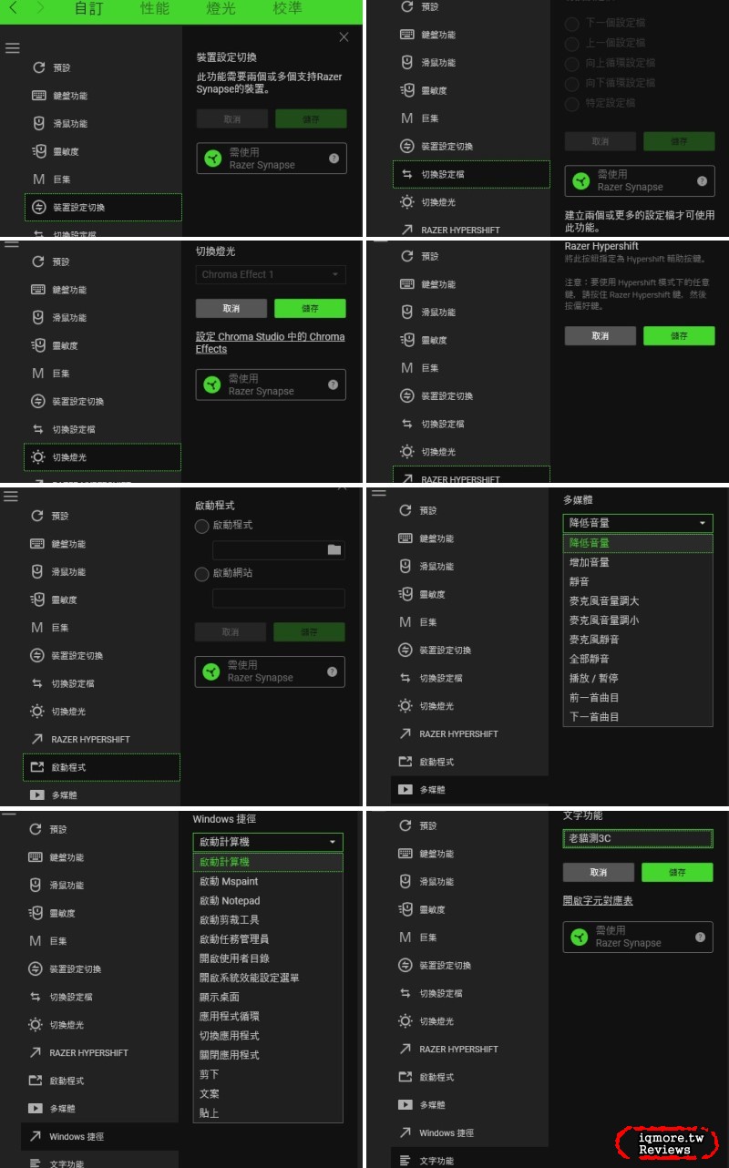 外觀不打洞的69g極輕量化滑鼠！Razer Viper 左右對稱光學電競滑鼠拆解評測 - 老貓測3C