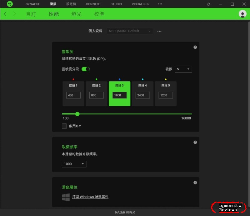 外觀不打洞的69g極輕量化滑鼠！Razer Viper 左右對稱光學電競滑鼠拆解評測 - 老貓測3C