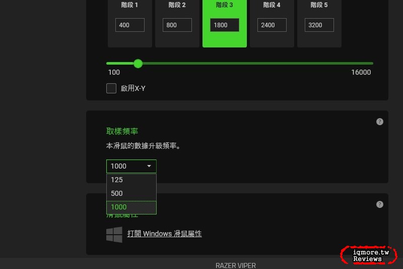 外觀不打洞的69g極輕量化滑鼠！Razer Viper 左右對稱光學電競滑鼠拆解評測 - 老貓測3C