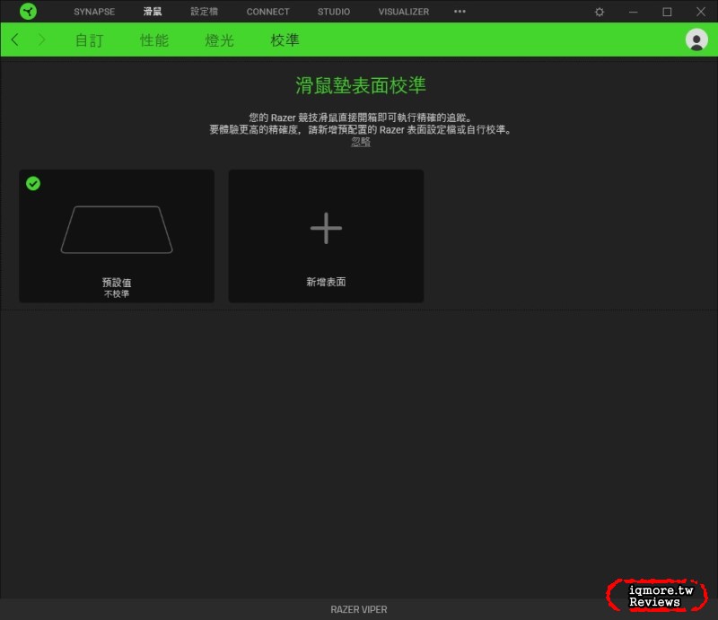 外觀不打洞的69g極輕量化滑鼠！Razer Viper 左右對稱光學電競滑鼠拆解評測 - 老貓測3C