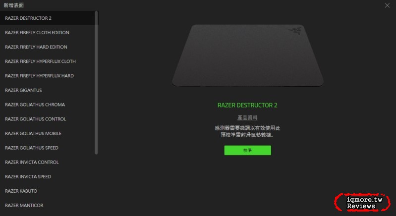 外觀不打洞的69g極輕量化滑鼠！Razer Viper 左右對稱光學電競滑鼠拆解評測 - 老貓測3C