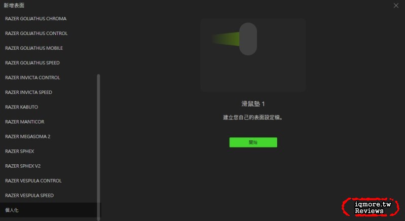 外觀不打洞的69g極輕量化滑鼠！Razer Viper 左右對稱光學電競滑鼠拆解評測 - 老貓測3C