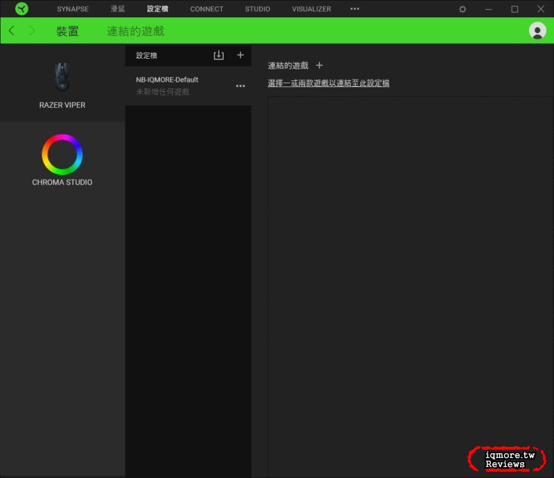 外觀不打洞的69g極輕量化滑鼠！Razer Viper 左右對稱光學電競滑鼠拆解評測 - 老貓測3C