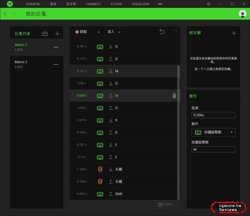外觀不打洞的69g極輕量化滑鼠！Razer Viper 左右對稱光學電競滑鼠拆解評測 - 老貓測3C