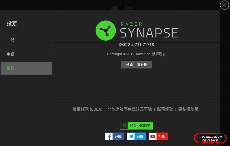 外觀不打洞的69g極輕量化滑鼠！Razer Viper 左右對稱光學電競滑鼠拆解評測 - 老貓測3C