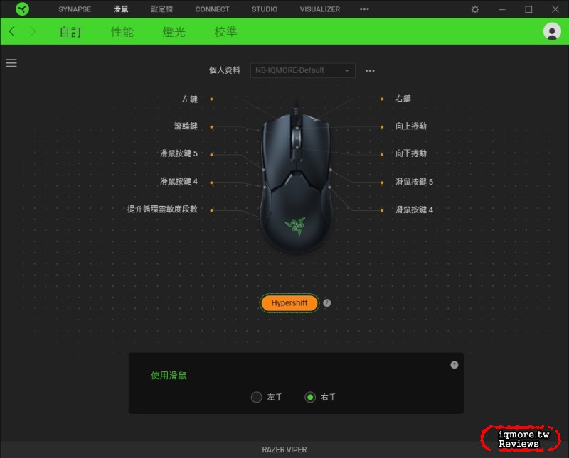 外觀不打洞的69g極輕量化滑鼠！Razer Viper 左右對稱光學電競滑鼠拆解評測 - 老貓測3C