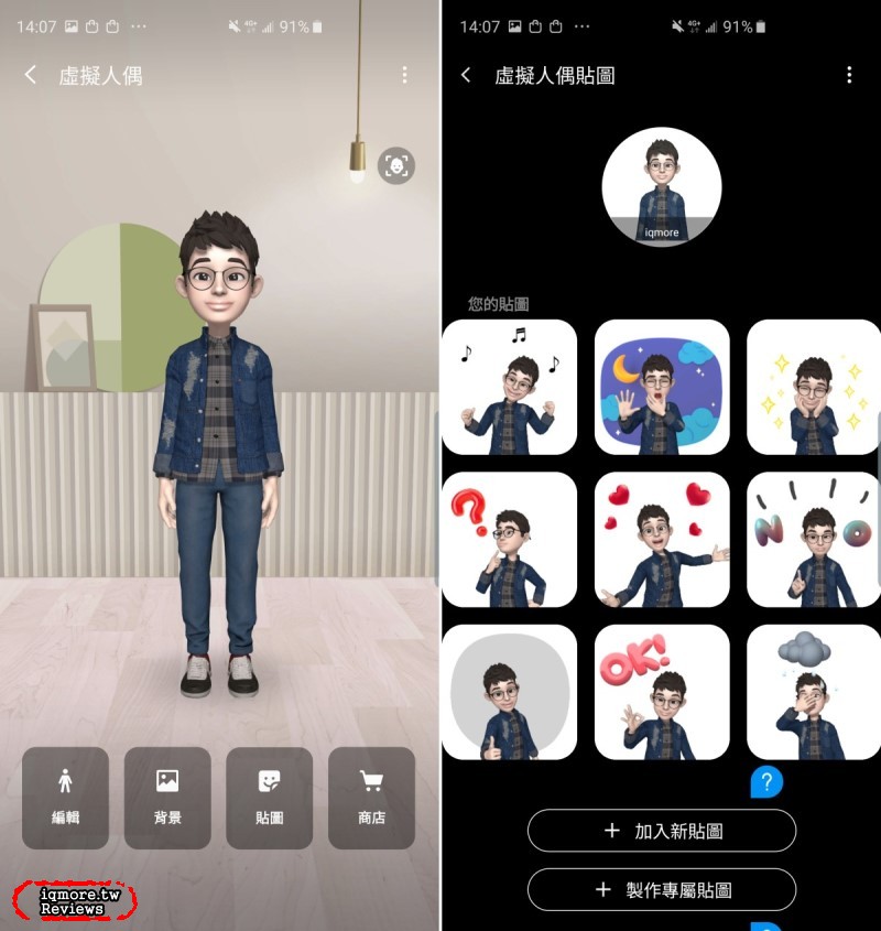 Samsung Galaxy S10+ 旗艦機評測，超廣角123度視野融入更多畫面 - 老貓測3C