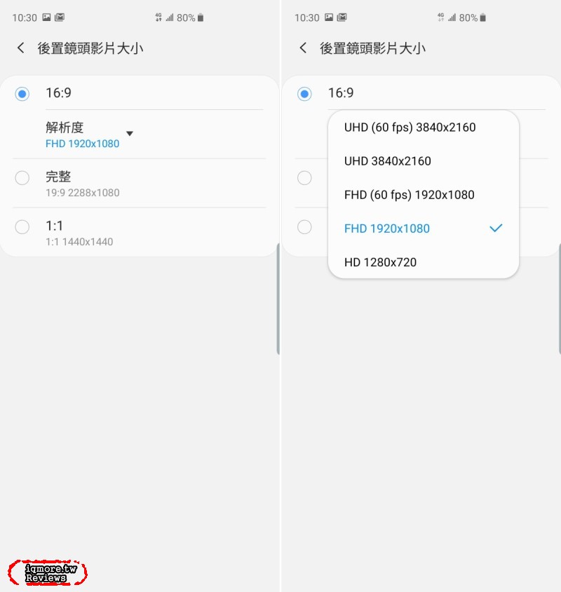 Samsung Galaxy S10+ 旗艦機評測，超廣角123度視野融入更多畫面 - 老貓測3C