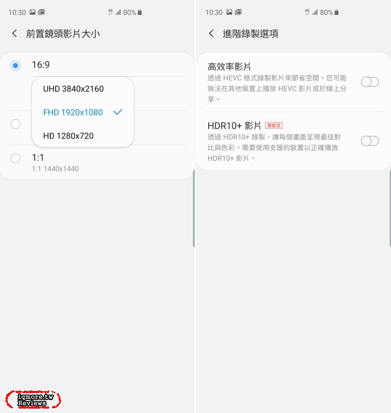 Samsung Galaxy S10+ 旗艦機評測，超廣角123度視野融入更多畫面 - 老貓測3C