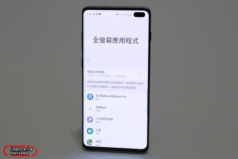 Samsung Galaxy S10+ 旗艦機評測，超廣角123度視野融入更多畫面 - 老貓測3C