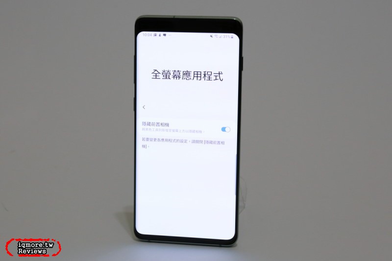 Samsung Galaxy S10+ 旗艦機評測，超廣角123度視野融入更多畫面 - 老貓測3C