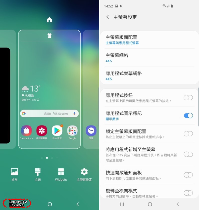 Samsung Galaxy S10+ 旗艦機評測，超廣角123度視野融入更多畫面 - 老貓測3C