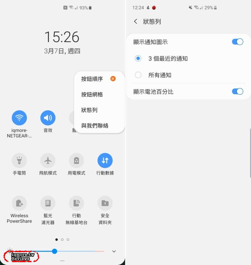 Samsung Galaxy S10+ 旗艦機評測，超廣角123度視野融入更多畫面 - 老貓測3C