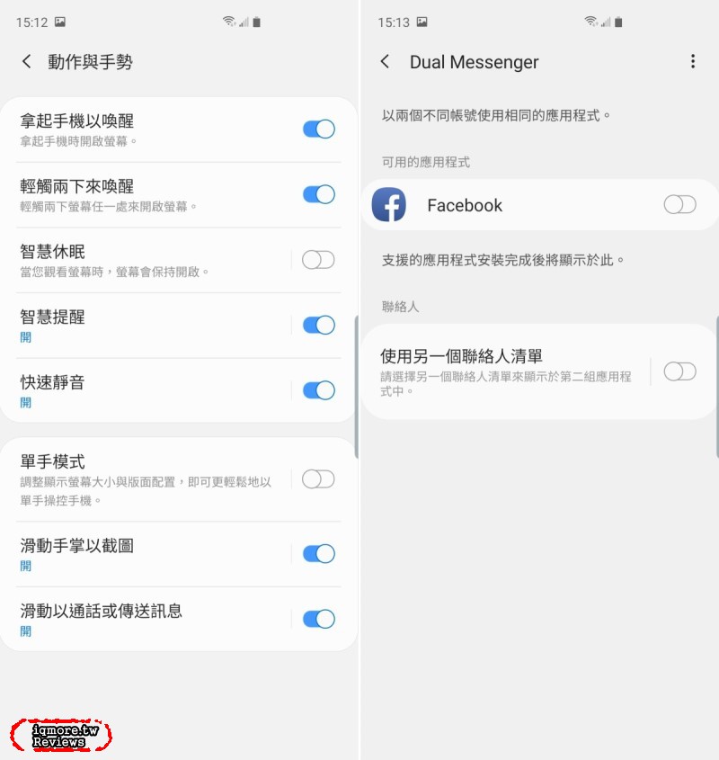 Samsung Galaxy S10+ 旗艦機評測，超廣角123度視野融入更多畫面 - 老貓測3C